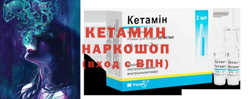 Кетамин VHQ  продажа наркотиков  Лыткарино 